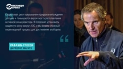 Обратный отсчет. Обесточенную Запорожскую АЭС перевели на дизельные генераторы
 Обратный отсчет. Обесточенную Запорожскую АЭС перевели на дизельные генераторы