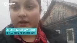 "Было много раненых, они просто там истекали кровью!" Как жена российского мобилизованного пыталась вернуть мужа с передовой "Было много раненых, они просто там истекали кровью!" Как жена российского мобилизованного пыталась вернуть мужа с передовой