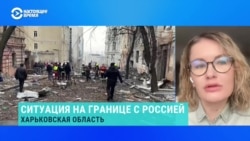 Журналистка из Харькова Мария Малевская – о возможном наступлении армии РФ и настроениях местных жителей Журналистка из Харькова Мария Малевская – о возможном наступлении армии РФ и настроениях местных жителей