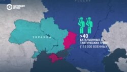 Зеленский: "Сокращения российской военной группировки у наших границ не происходит" Зеленский: "Сокращения российской военной группировки у наших границ не происходит"