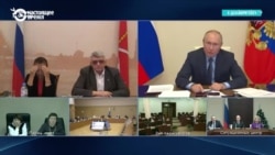 Какие вопросы задавали Путину члены Совета по правам человека и как он реагировал Какие вопросы задавали Путину члены Совета по правам человека и как он реагировал