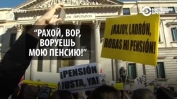 Тысячи пенсионеров перекрыли центр Мадрида, требуя повысить пенсии Тысячи пенсионеров перекрыли центр Мадрида, требуя повысить пенсии