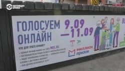 "Сушка" явки и уголовные дела на кандидатов: как проходят сентябрьские выборы в России "Сушка" явки и уголовные дела на кандидатов: как проходят сентябрьские выборы в России