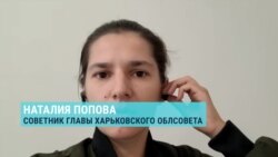 Советница главы Харьковского облсовета об успешном наступлении ВСУ Советница главы Харьковского облсовета об успешном наступлении ВСУ
