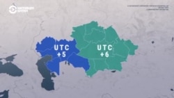 Казахстан переходит на единый часовой пояс  Казахстан переходит на единый часовой пояс