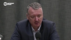 Полковник ФСБ, "министр обороны ДНР", международный преступник и критик Путина. Кто такой арестованный в Москве Игорь Стрелков (Гиркин) Полковник ФСБ, "министр обороны ДНР", международный преступник и критик Путина. Кто такой арестованный в Москве Игорь Стрелков (Гиркин)