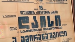 Ждем в гости: столетие оперы "Даиси" Ждем в гости: столетие оперы "Даиси"