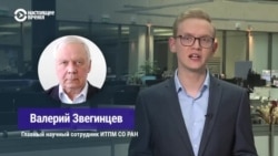 В России продолжают обвинять в госизмене и арестовывать ученых. В Новосибирске их уже четверо за год
 В России продолжают обвинять в госизмене и арестовывать ученых. В Новосибирске их уже четверо за год