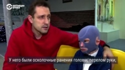 История восьмилетнего Романа, раненного во время ракетного удара по Виннице История восьмилетнего Романа, раненного во время ракетного удара по Виннице