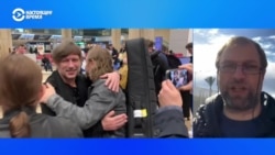 Как участников группы "Би-2" встречали в Израиле – корреспондент Дмитрий Хайтовский  Как участников группы "Би-2" встречали в Израиле – корреспондент Дмитрий Хайтовский