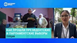 Как прошли президентские и парламентские выборы в Турции  Как прошли президентские и парламентские выборы в Турции