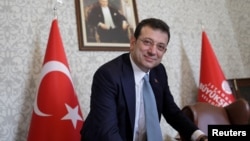 Экрем Имамоглу