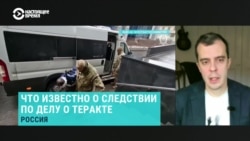 Почему российские спецслужбы оказались не в состоянии эффективно отреагировать на теракт в "Крокусе"? Почему российские спецслужбы оказались не в состоянии эффективно отреагировать на теракт в "Крокусе"?