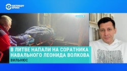Дмитрий Гудков – о нападении на оппозиционера Леонида Волкова Дмитрий Гудков – о нападении на оппозиционера Леонида Волкова