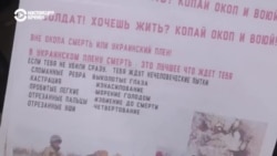 Украинские военные рассказывают, как захватили в плен несколько военных РФ под Работино: репортаж Настоящего Времени  Украинские военные рассказывают, как захватили в плен несколько военных РФ под Работино: репортаж Настоящего Времени