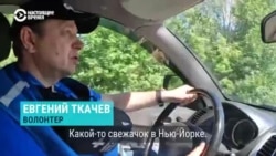 Как проходит эвакуация оставшихся жителей из фронтового поселка Нью-Йорк  Как проходит эвакуация оставшихся жителей из фронтового поселка Нью-Йорк