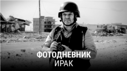 "Фотодневник". Вторая серия "Фотодневник". Вторая серия