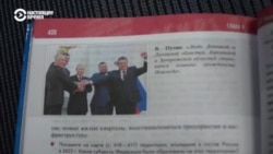 С 1970-х до "спецоперации". Пропагандисты полностью переписали учебник истории для российских школьников
 С 1970-х до "спецоперации". Пропагандисты полностью переписали учебник истории для российских школьников