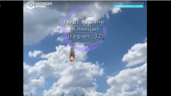 СМИ: в Брянской области разбились два вертолета и два самолета. Власти подтвердили крушение только одного вертолета. Видео
 СМИ: в Брянской области разбились два вертолета и два самолета. Власти подтвердили крушение только одного вертолета. Видео