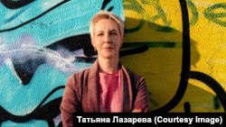 Татьяна Лазарева