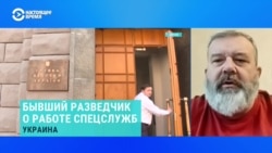 Бывший разведчик КГБ – о работе ГУР Украины и ее возможной связи с ЦРУ Бывший разведчик КГБ – о работе ГУР Украины и ее возможной связи с ЦРУ