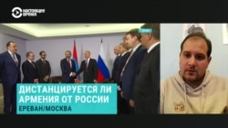 Эксперт – о разочаровании Еревана в Москве и о поиске новых союзников
 Эксперт – о разочаровании Еревана в Москве и о поиске новых союзников