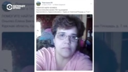 Помогите найти человека. Несмотря на запреты властей, россияне продолжают искать в соцсетях родственников, пропавших в Курской области Помогите найти человека. Несмотря на запреты властей, россияне продолжают искать в соцсетях родственников, пропавших в Курской области