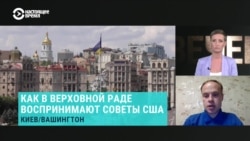Для дальнейшей помощи от США Украина должна провести ряд реформ. Реально ли их осуществить? Отвечает эксперт
 Для дальнейшей помощи от США Украина должна провести ряд реформ. Реально ли их осуществить? Отвечает эксперт
