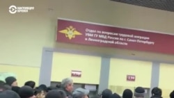 Российские власти отказывают таджикистанцам в получении трудовых патентов Российские власти отказывают таджикистанцам в получении трудовых патентов