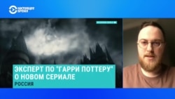 Эксперт по "Гарри Поттеру" – о будущем сериале по книгам Роулинг Эксперт по "Гарри Поттеру" – о будущем сериале по книгам Роулинг