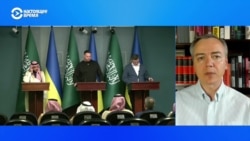 Дипломат Александр Хара рассказал, зачем Киеву саммит в Саудовской Аравии Дипломат Александр Хара рассказал, зачем Киеву саммит в Саудовской Аравии