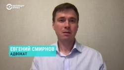 "Цифры просто зашкаливают". Адвокат Евгений Смирнов про бум дел о госизмене в России
 "Цифры просто зашкаливают". Адвокат Евгений Смирнов про бум дел о госизмене в России