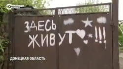 Как живет Очеретинская громада под российскими обстрелами Как живет Очеретинская громада под российскими обстрелами