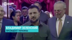 "Мы говорили обо всем, в том числе о ситуации на поле боя": как прошел визит Зеленского в США и его встречи с Байденом и в Конгрессе "Мы говорили обо всем, в том числе о ситуации на поле боя": как прошел визит Зеленского в США и его встречи с Байденом и в Конгрессе