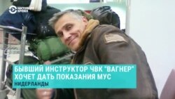Бывший инструктор ЧВК "Вагнер" Игорь Саликов якобы готов дать показания в Гааге против России: что о нем известно?  Бывший инструктор ЧВК "Вагнер" Игорь Саликов якобы готов дать показания в Гааге против России: что о нем известно?