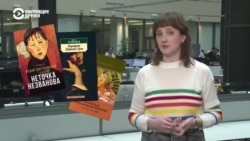 В России изъяли из продажи более 250 книг за "пропаганду ЛГБТ" В России изъяли из продажи более 250 книг за "пропаганду ЛГБТ"