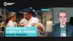 Главред The Insider — об арестованном в Париже "поваре" из России, которого подозревают в подготовке провокации Главред The Insider — об арестованном в Париже "поваре" из России, которого подозревают в подготовке провокации