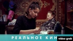 Реальное кино: Катя и Римма Реальное кино: Катя и Римма