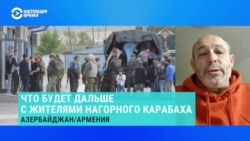 Журналист – о том, что может ожидать армянских жителей Нагорного Карабаха  Журналист – о том, что может ожидать армянских жителей Нагорного Карабаха