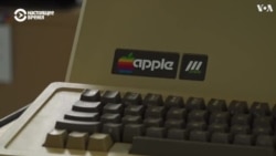 В США выставлена на торги коллекция продуктов компании Apple  В США выставлена на торги коллекция продуктов компании Apple