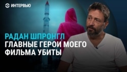 "Главные герои нашего фильма убиты". Чешский режиссер Радан Шпронгл – о своем фильме об украинских спортсменах "Главные герои нашего фильма убиты". Чешский режиссер Радан Шпронгл – о своем фильме об украинских спортсменах