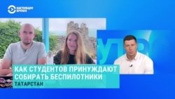 Журналисты-расследователи рассказали, почему дроны Shahed в России собирают несовершеннолетние студенты колледжа  Журналисты-расследователи рассказали, почему дроны Shahed в России собирают несовершеннолетние студенты колледжа