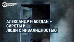 История людей с инвалидностью, которые пережили оккупацию, депортацию в РФ и эвакуацию в Норвегию  История людей с инвалидностью, которые пережили оккупацию, депортацию в РФ и эвакуацию в Норвегию