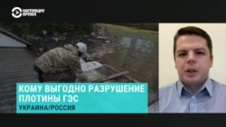 Как прорыв дамбы Каховской ГЭС меняет ситуацию на фронте? Объясняет военный аналитик Как прорыв дамбы Каховской ГЭС меняет ситуацию на фронте? Объясняет военный аналитик