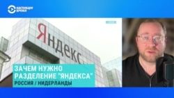 Экс-глава "Яндекс.Украина" Сергей Петренко – о том, какие части "Яндекса" останутся в России, а какие будут работать на Западе Экс-глава "Яндекс.Украина" Сергей Петренко – о том, какие части "Яндекса" останутся в России, а какие будут работать на Западе