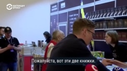 Что читают украинцы в третий год войны? Репортаж с крупнейшей ярмарки страны — “Книжный арсенал”
 Что читают украинцы в третий год войны? Репортаж с крупнейшей ярмарки страны — “Книжный арсенал”