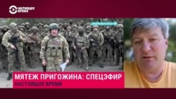"Они будут штурмовать Воронеж, бомбить так же, как и Мариуполь?" Как Кремль собирается подавить мятеж ЧВК "Вагнер" "Они будут штурмовать Воронеж, бомбить так же, как и Мариуполь?" Как Кремль собирается подавить мятеж ЧВК "Вагнер"