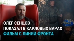 "Нужно быть готовыми воевать 10 лет": Олег Сенцов показал свой фильм с украинской передовой  "Нужно быть готовыми воевать 10 лет": Олег Сенцов показал свой фильм с украинской передовой
