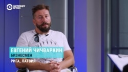 Евгений Чичваркин – о пользе релокантов из России и ошибке Запада не пускать их в Европу, Навальном, экономике России и помощи Украине Евгений Чичваркин – о пользе релокантов из России и ошибке Запада не пускать их в Европу, Навальном, экономике России и помощи Украине