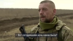"Умеют воевать, дерутся до последней капли крови". Украинские военные под Бахмутом рассказывают о россиянах, штурмующих их позиции "Умеют воевать, дерутся до последней капли крови". Украинские военные под Бахмутом рассказывают о россиянах, штурмующих их позиции